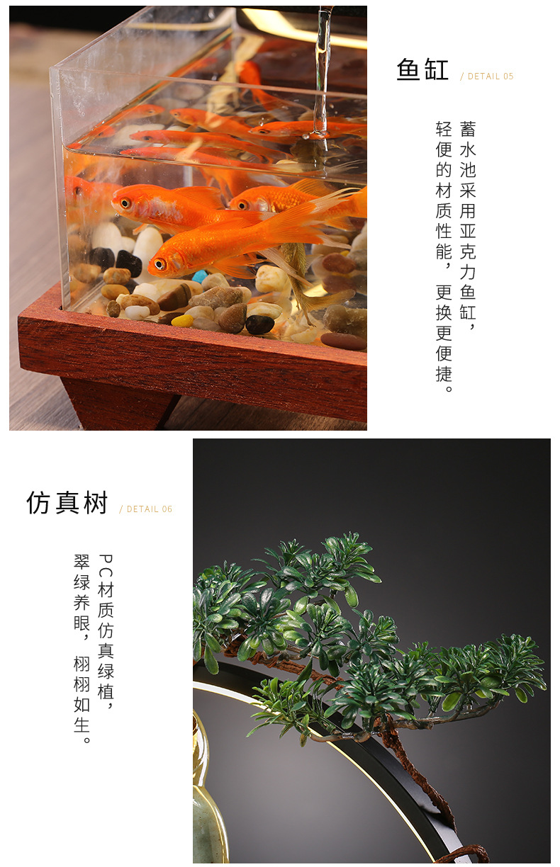 多福多财景观鱼缸_10.jpg