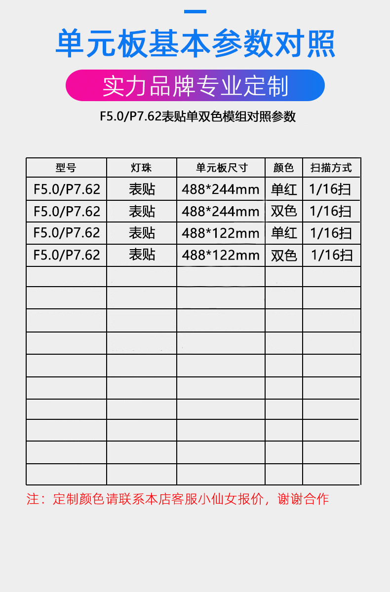 详情页6.jpg