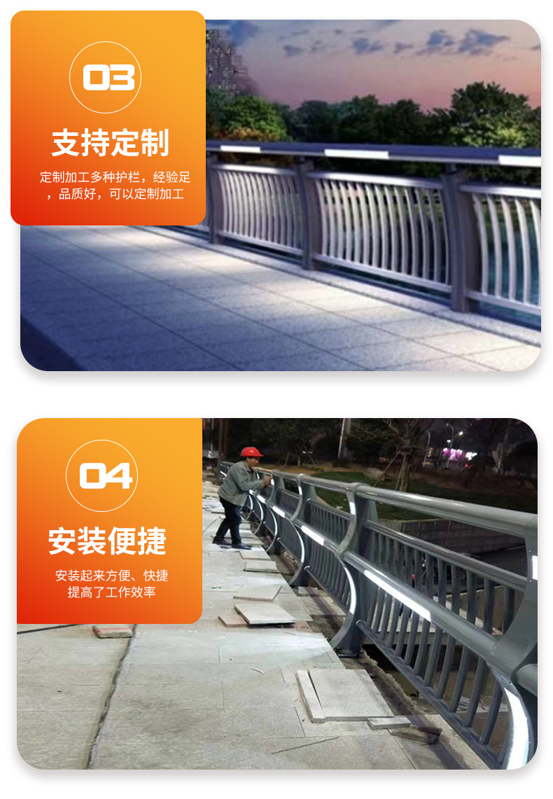 灯光护栏-详情页_04.jpg