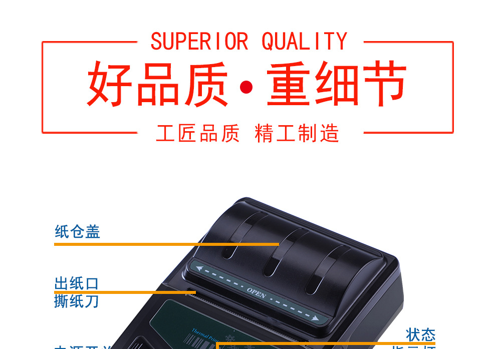 R11A-标签机详情_08.jpg