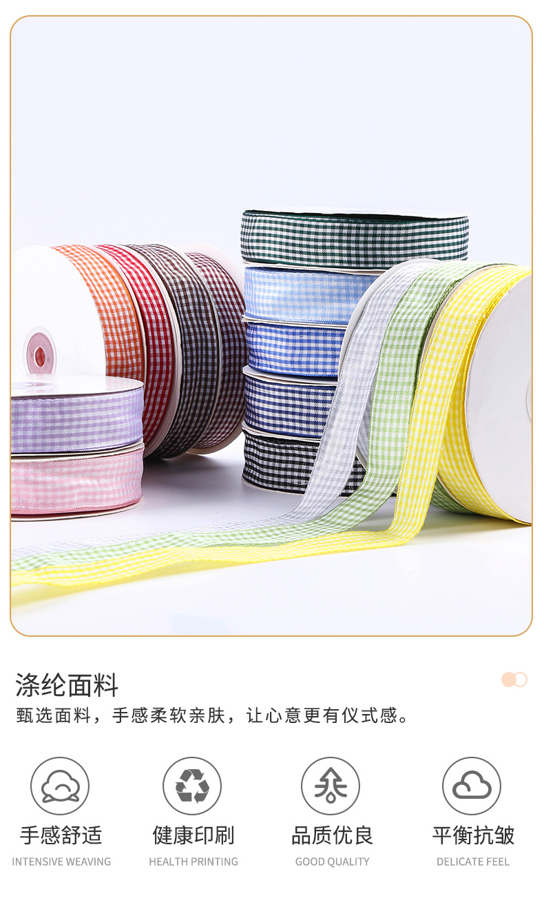 格子带详情页_07.jpg