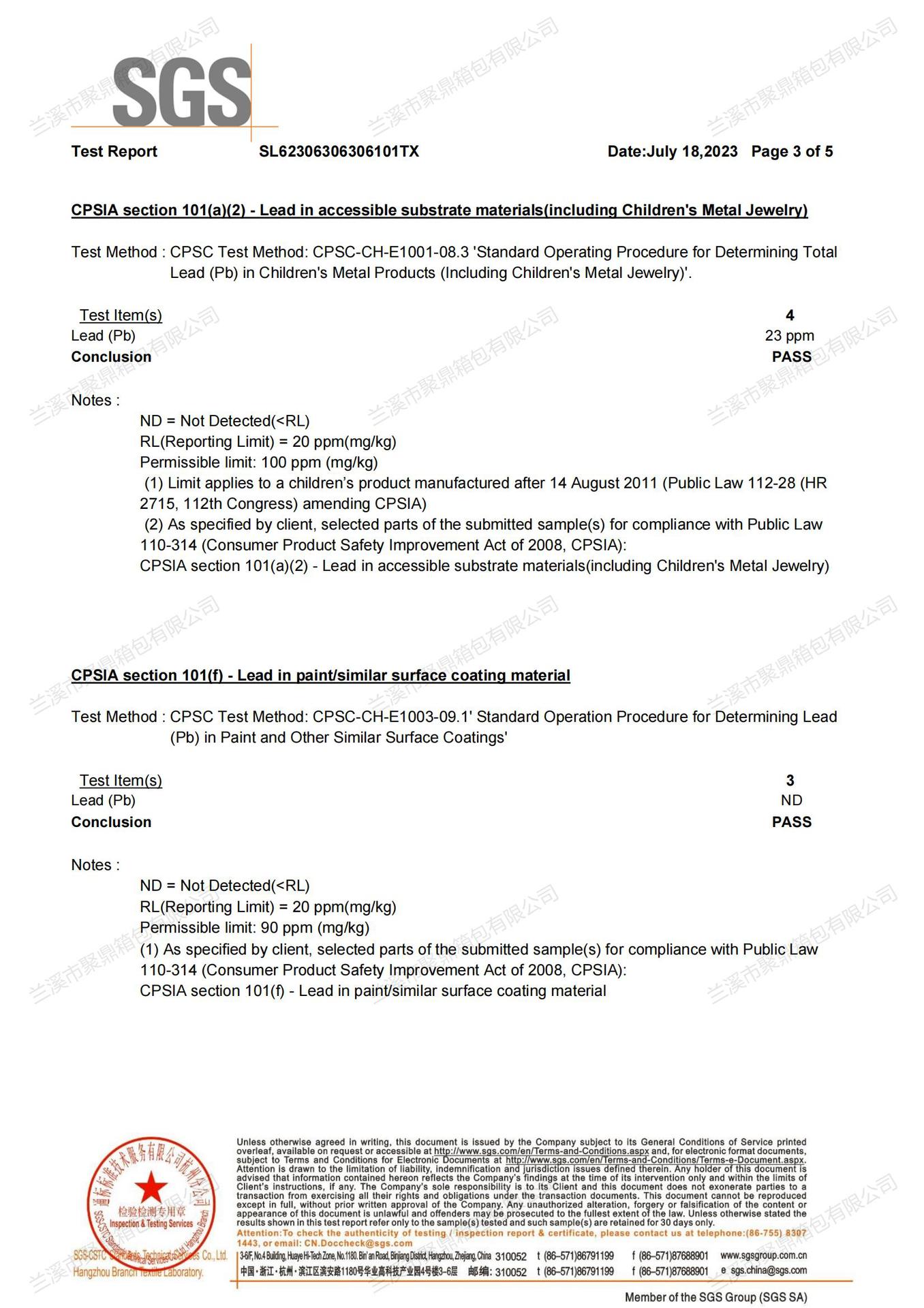 沙滩袋的cpc报告_02