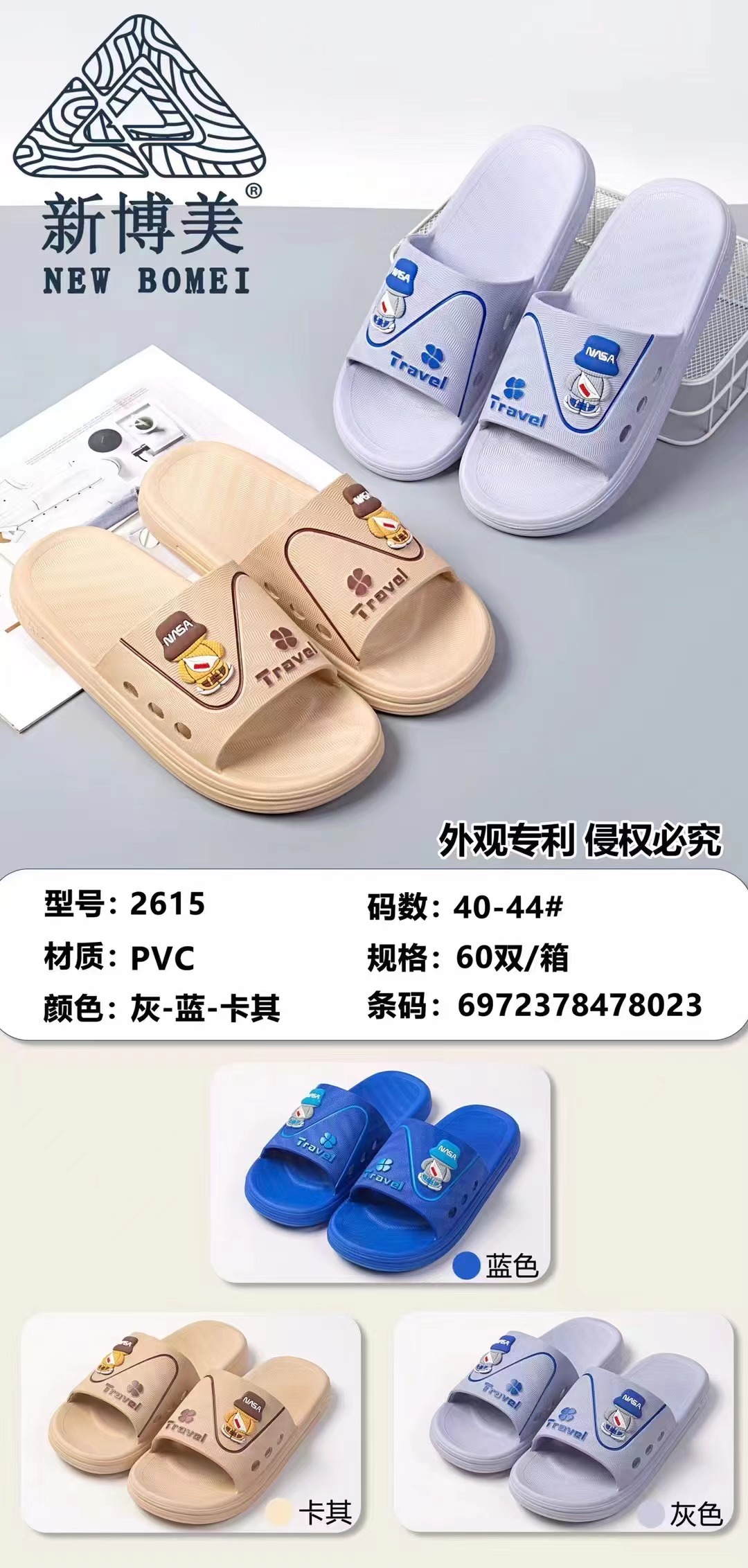微信图片_20250109160234