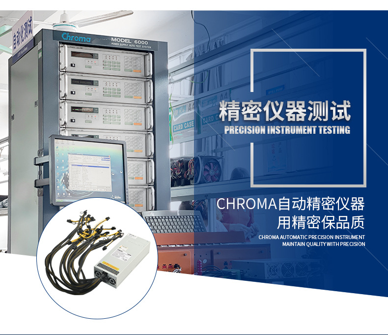 阿里巴巴2000长线静音电源_09