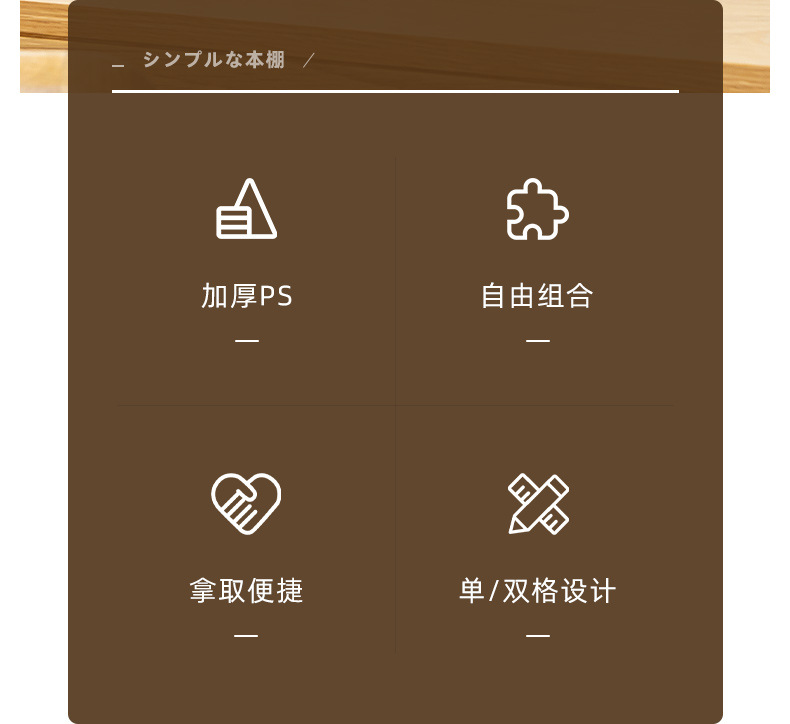 790-6085书架-详情_04.jpg