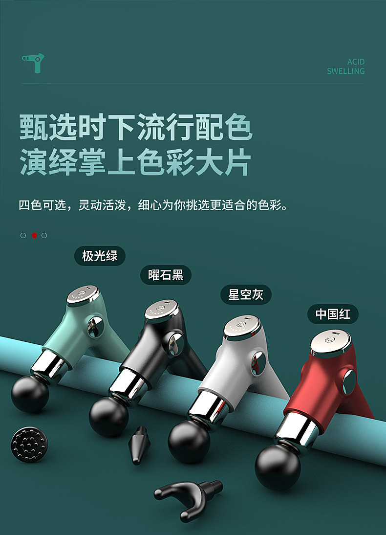 外贸产品便携动迷你mini筋膜抢肌肉放松器震动枪
