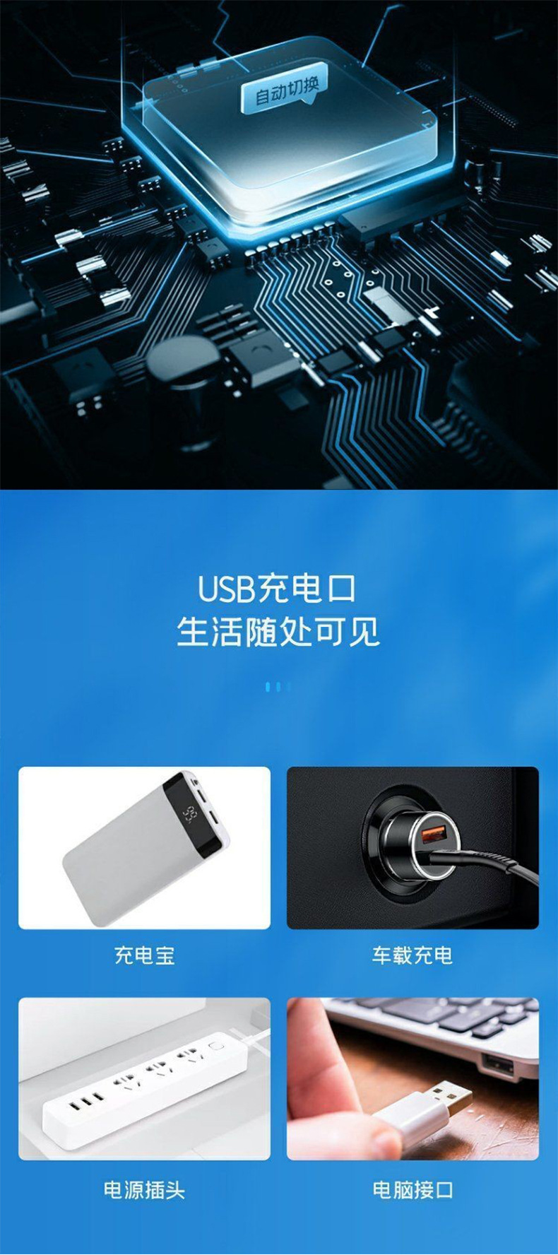 详情图片_7.jpg