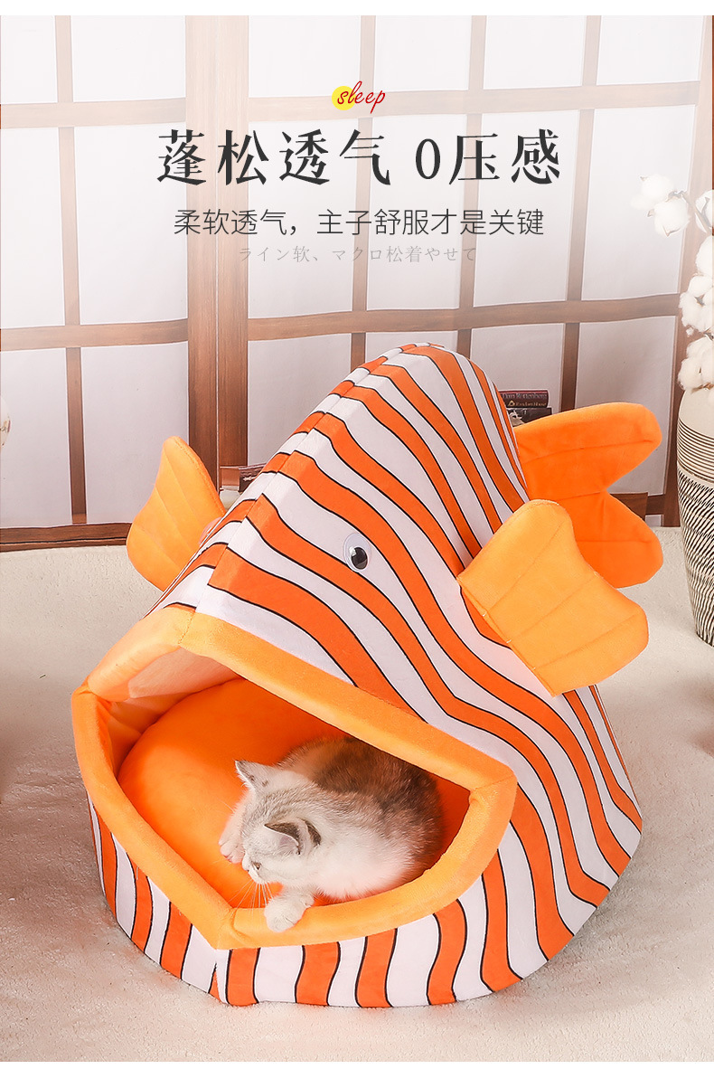 9-2鱼猫窝_08.jpg