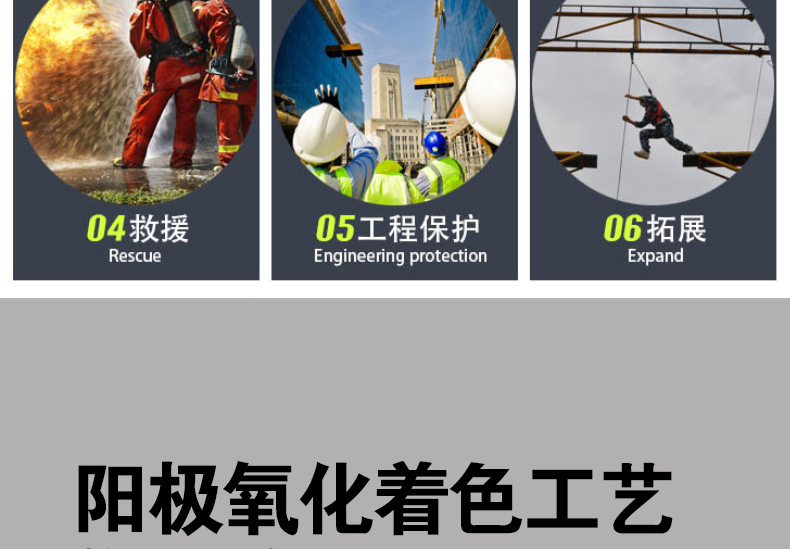 扁带快挂xqy_06.jpg