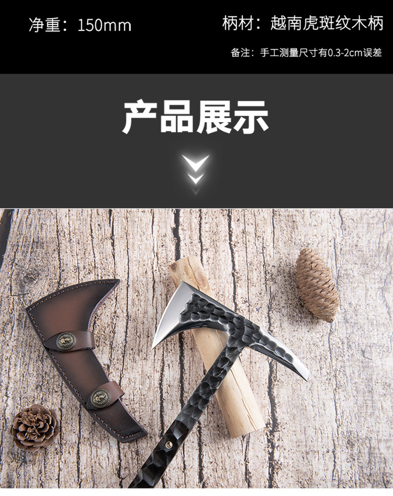 鹰斧详情_06.jpg