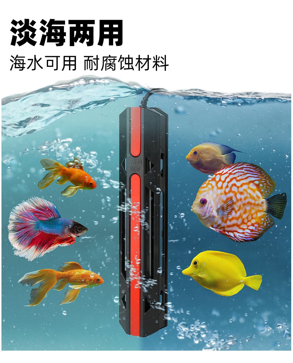 SY变频加热棒详情页 (4).jpg