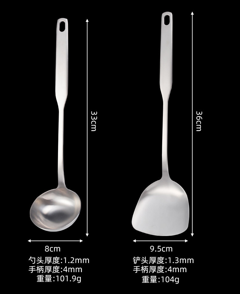 锅铲汤勺_10.jpg