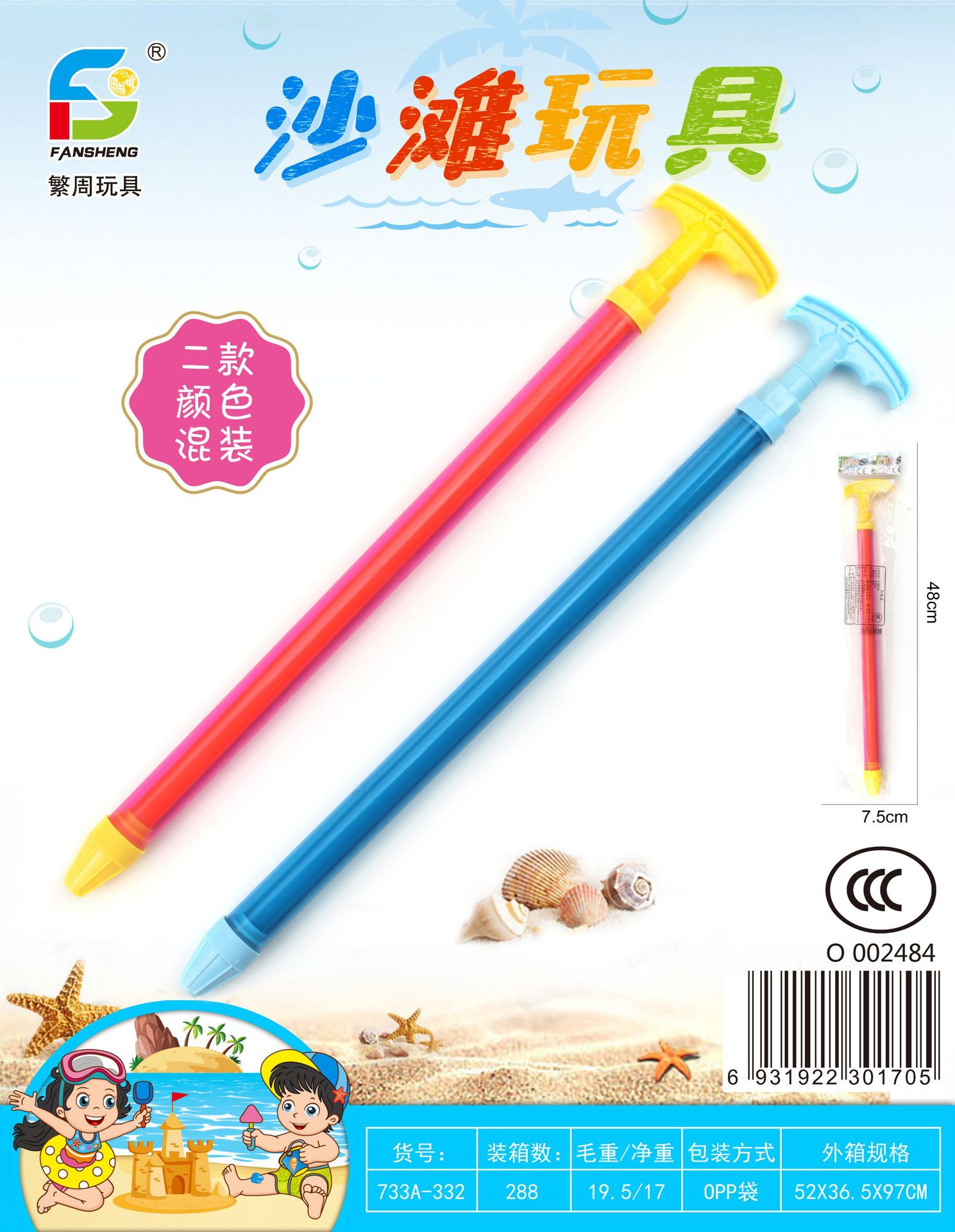 微信图片_202302101716014