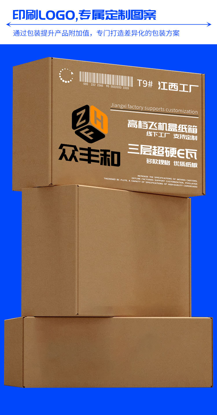定制详情1_07.jpg