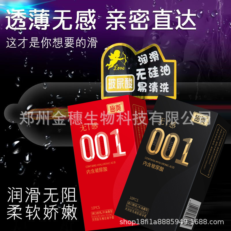 微信图片_20211129092408