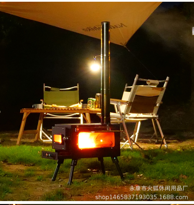 帐篷炉_17.jpg