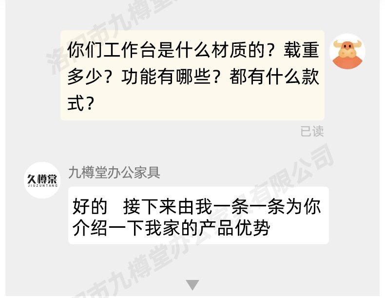 黑色工作台_02.jpg