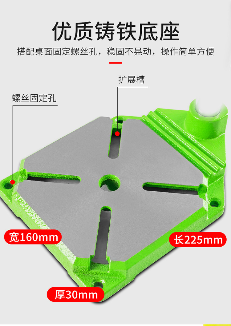 绿色高精度电钻支架_05