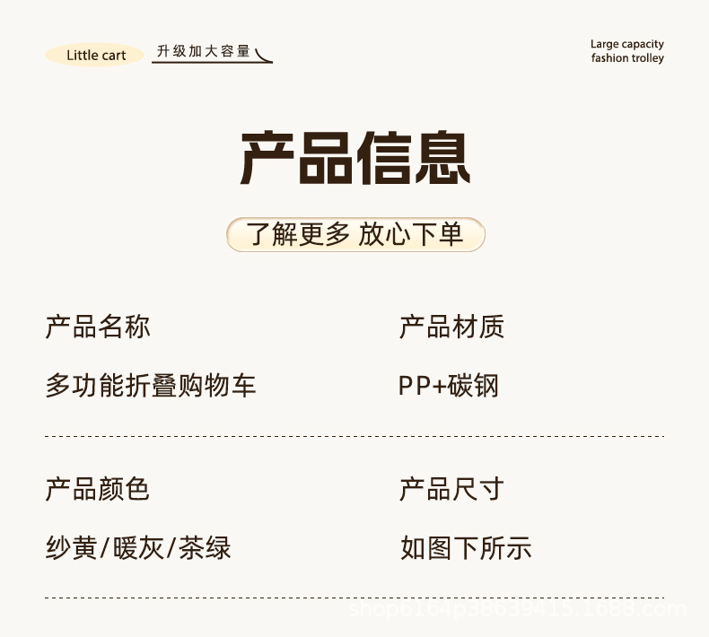 详情页_20.jpg