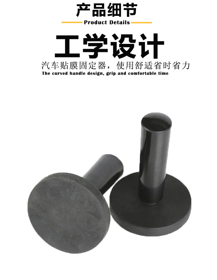 贴膜固定器_03.jpg
