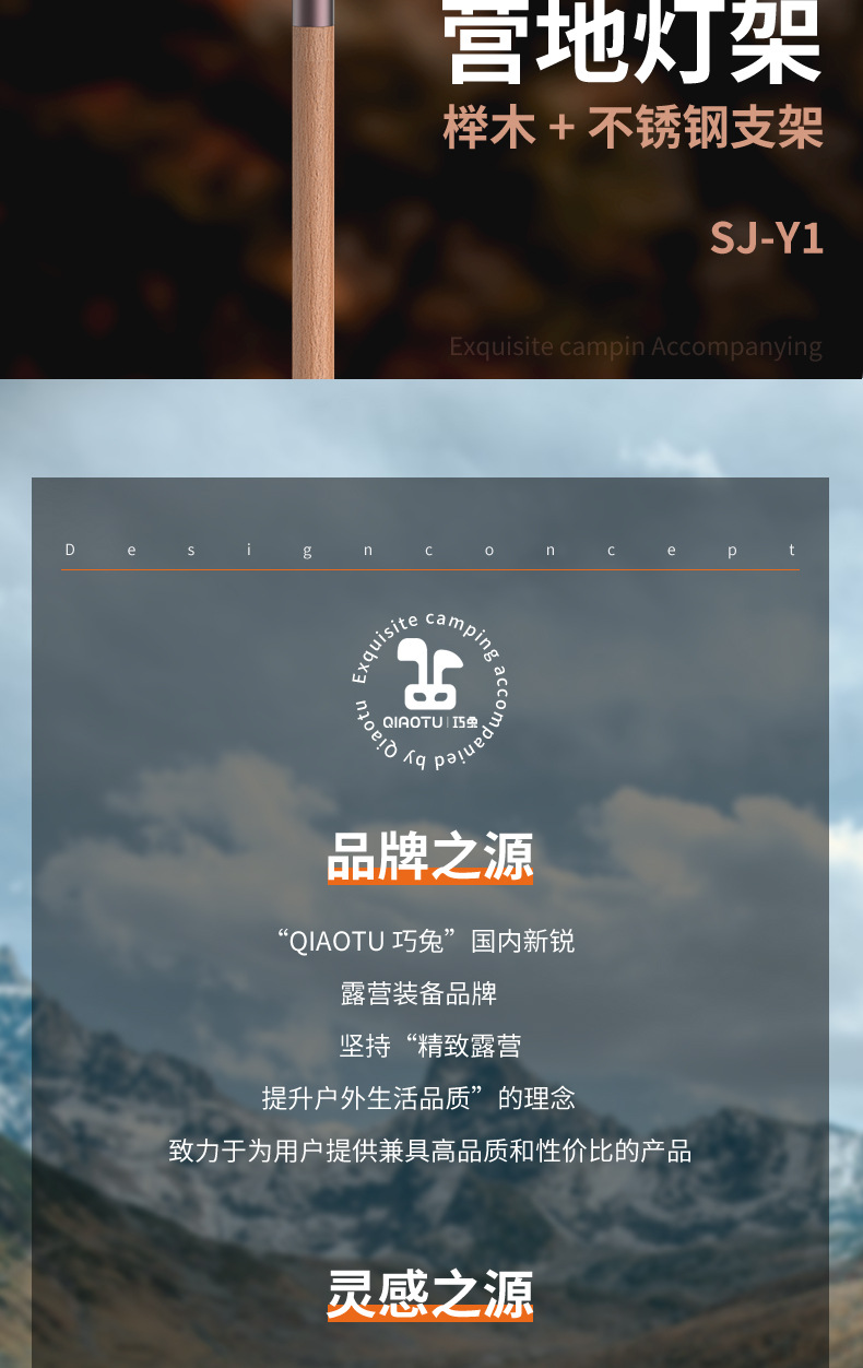 SJ-Y1(榉木款)-详情页_02.jpg