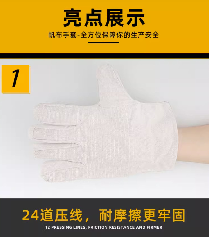 详情6.png