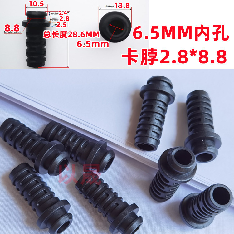 6.5新模 750图
