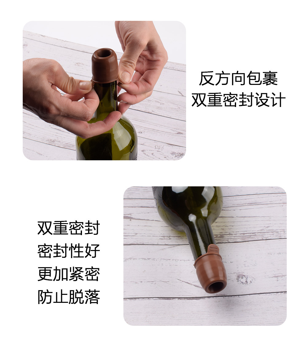 2款红酒塞-详情_06.jpg