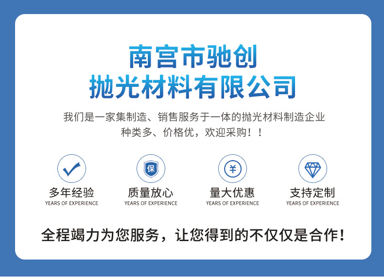 详情套版切图_01