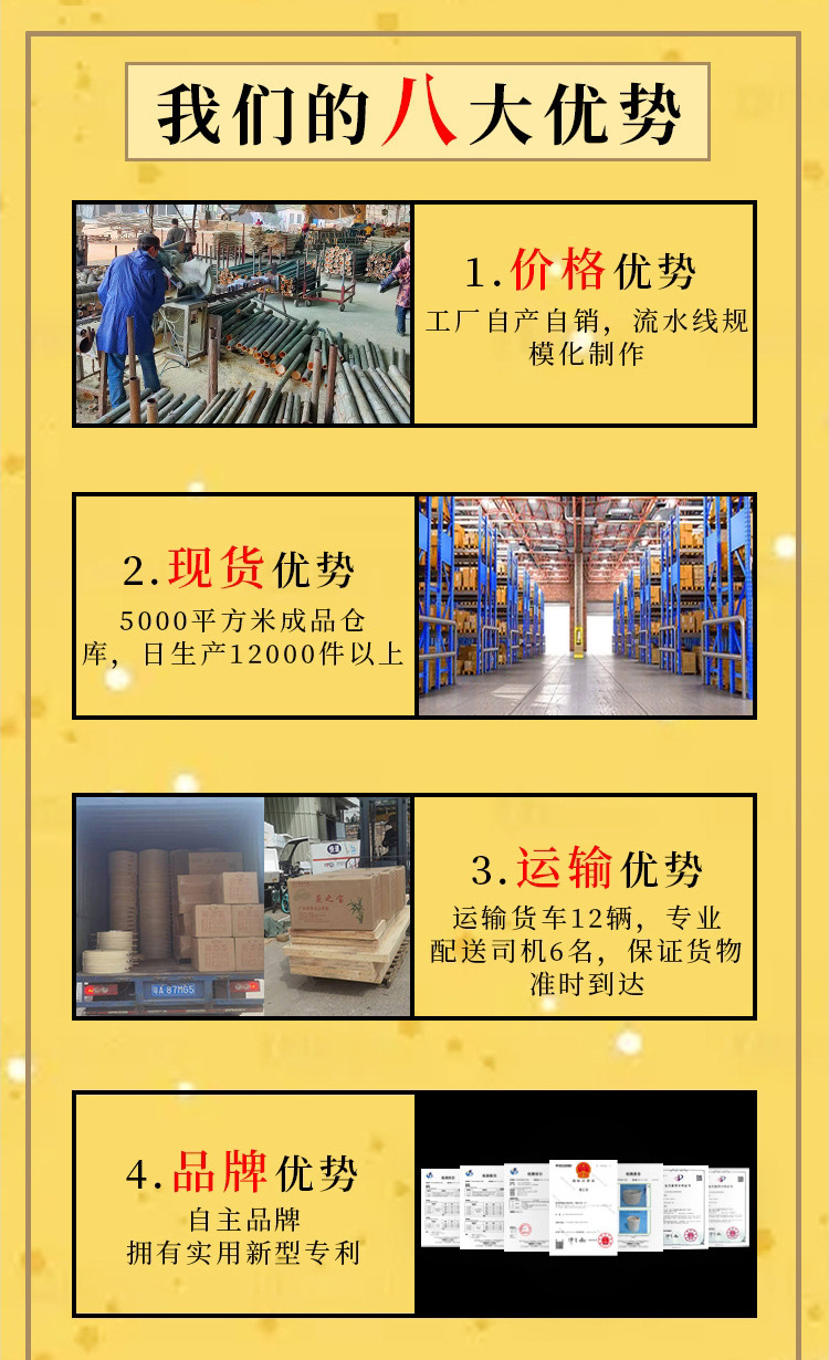 优势_01.jpg