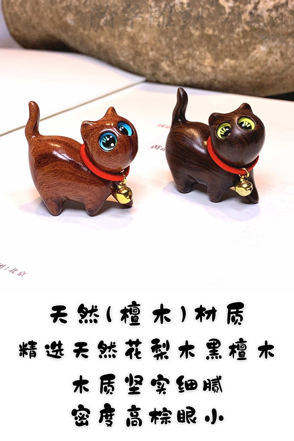 贪玩猫6