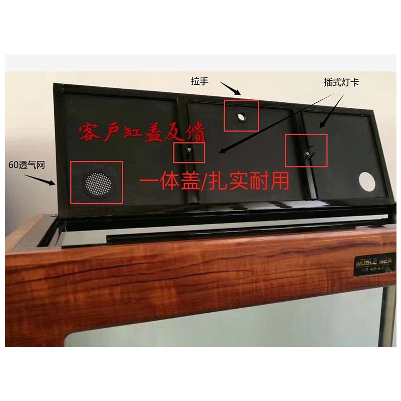 灯盖