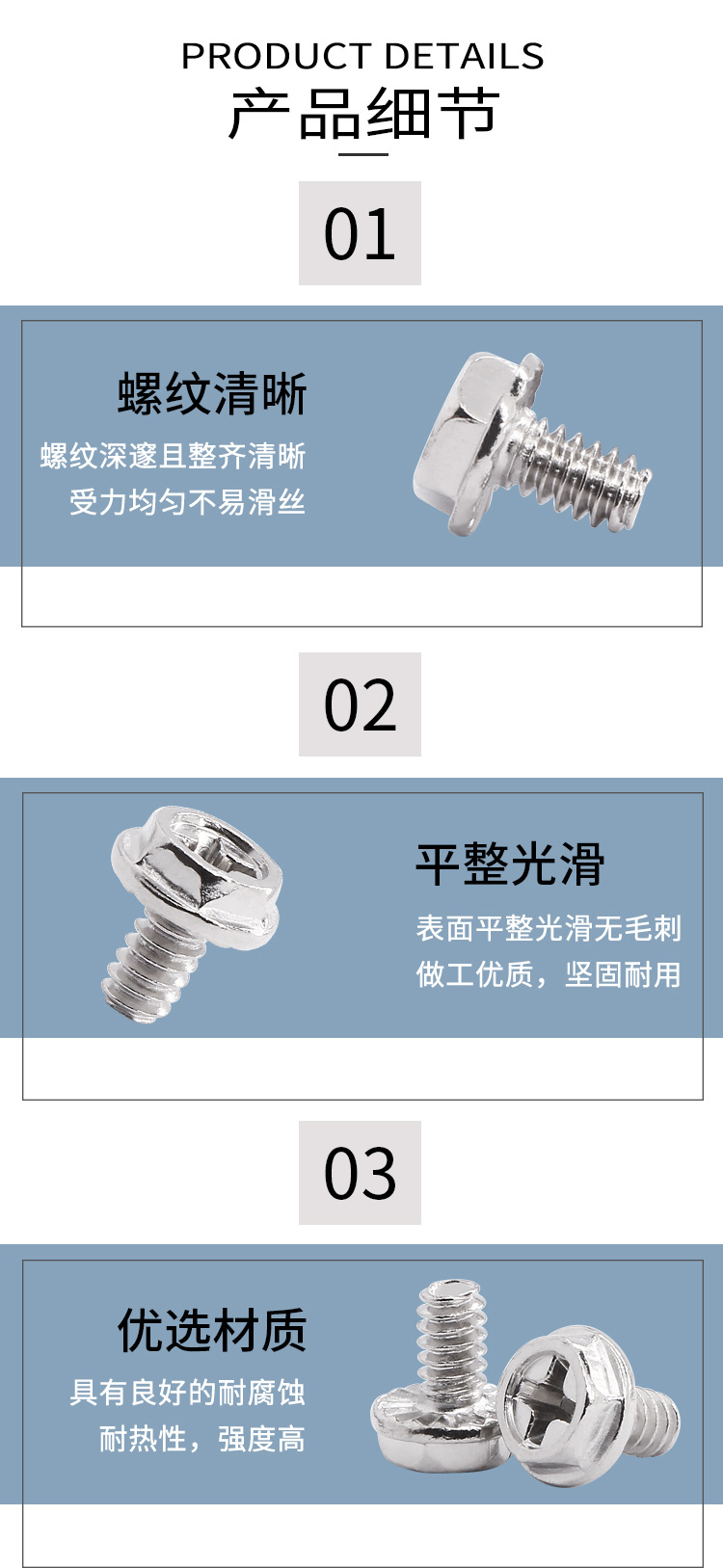 详情_03