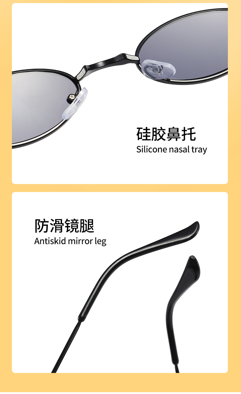 小框儿童太阳镜