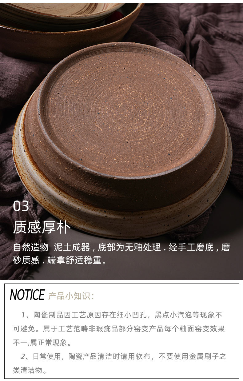 粗陶深盘_10.jpg