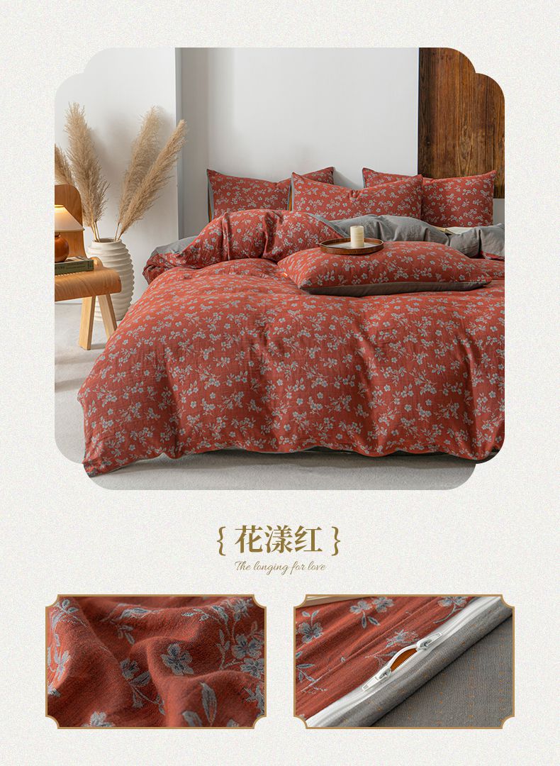 花漾红.jpg