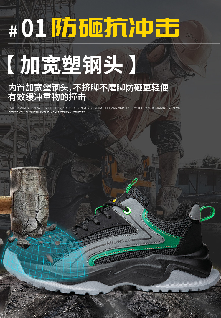迈邦两色EVA底详情750_09.jpg