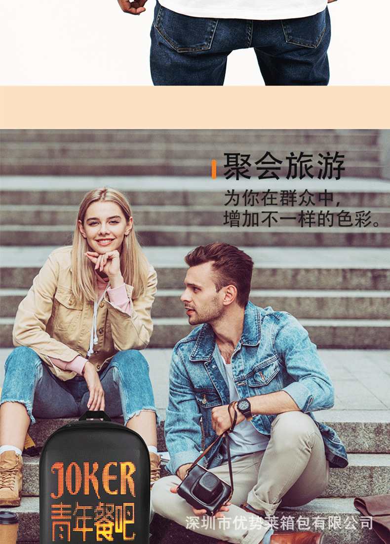 大迈详情页_08.jpg