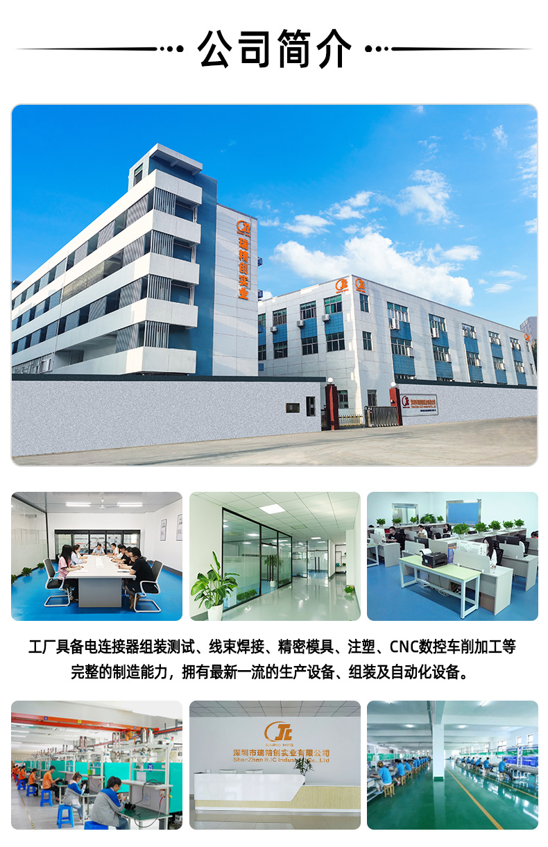 储能线束0521 (9).jpg