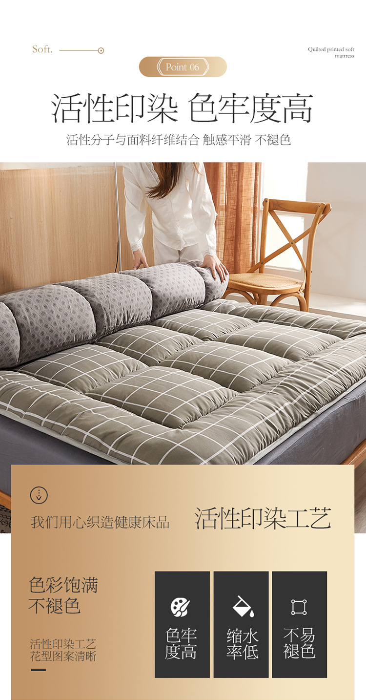 亲肤软床垫750_11.jpg