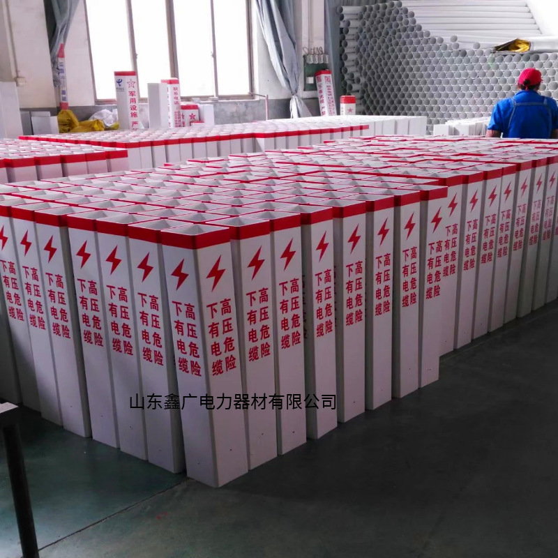 电缆标志桩 玻璃钢PVC燃气供水管道标识桩电力光缆警示桩雕刻