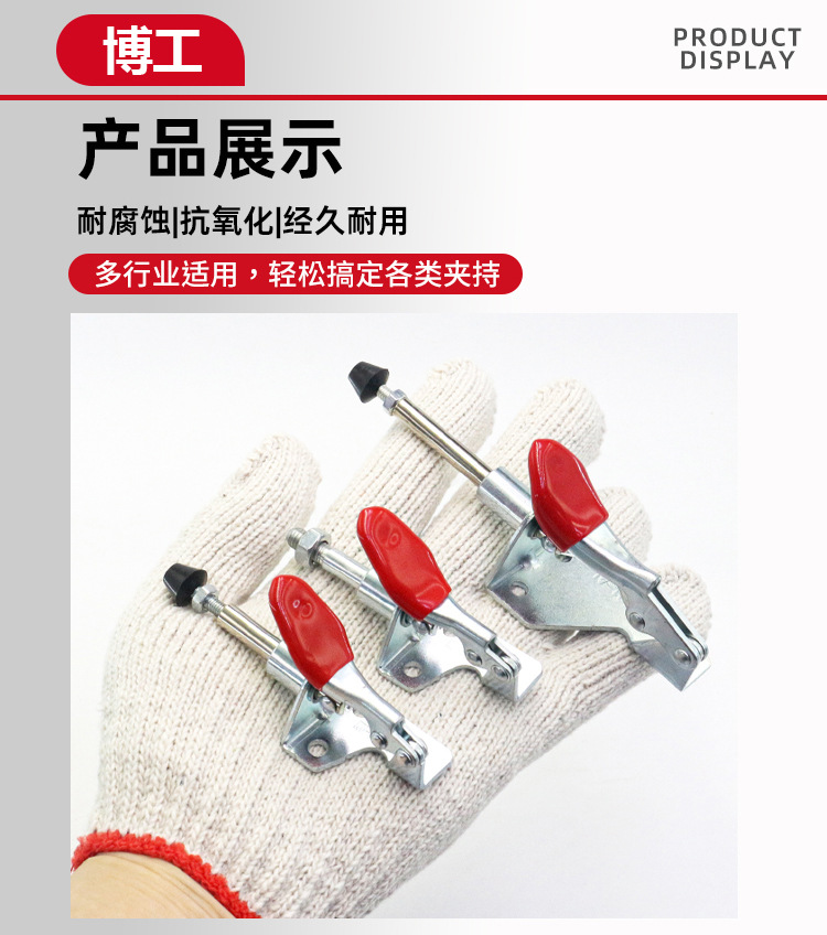 4款推拉快速钳_07.jpg
