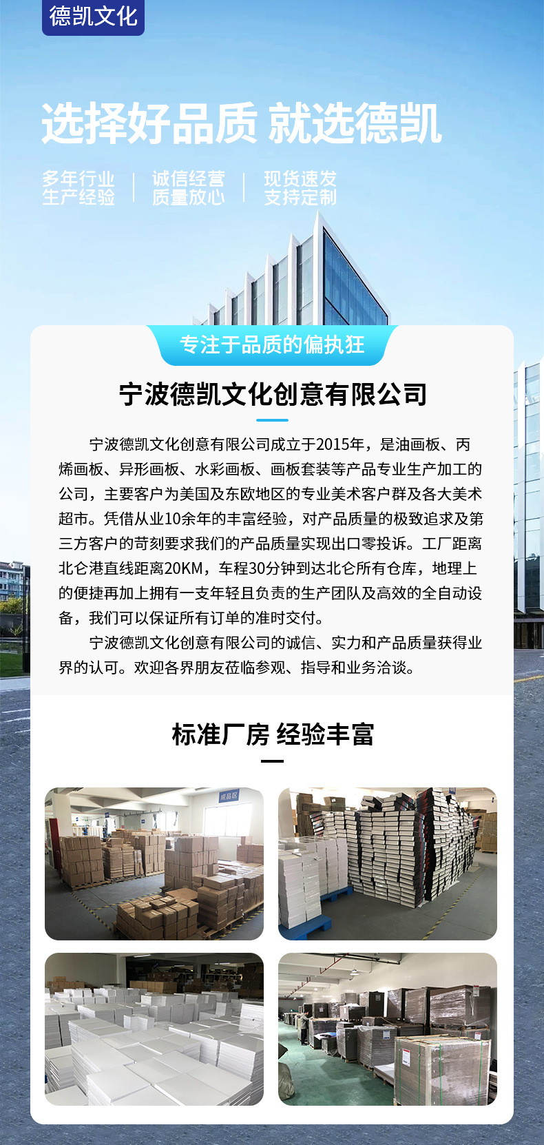 精品详情页_05.jpg