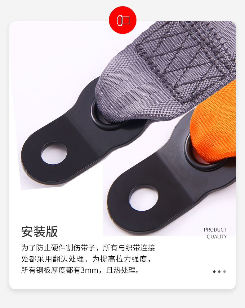 简易二点式安全带飞机扣安全带游乐设备专用
