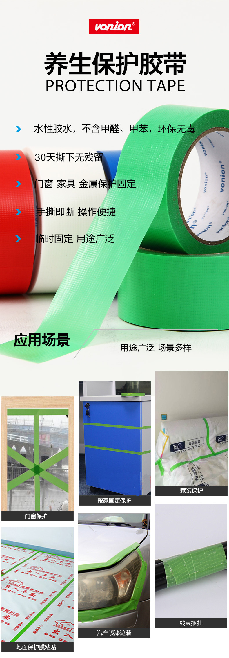 修改后_01.jpg