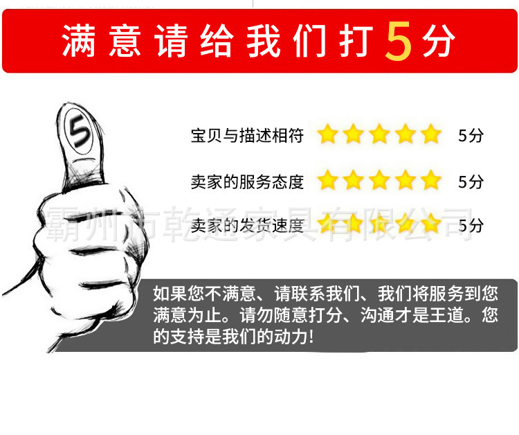 详情-24.jpg