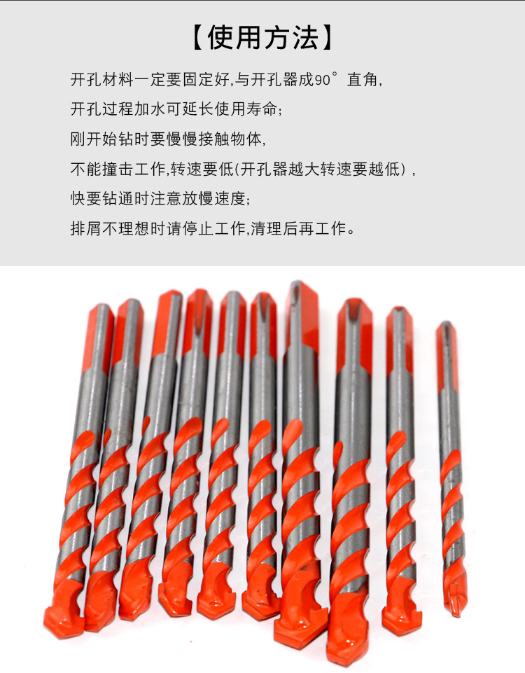 多功能霸王钻_11.jpg?x-oss-process=image/format,png
