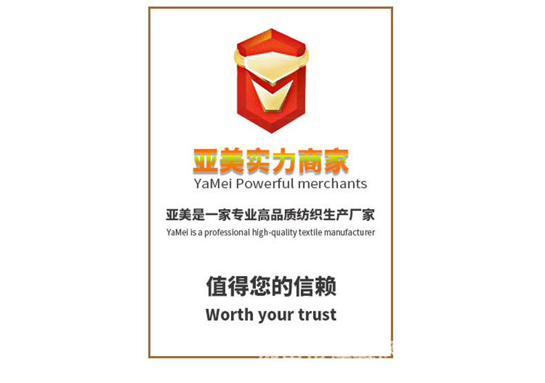 实力商家.jpg