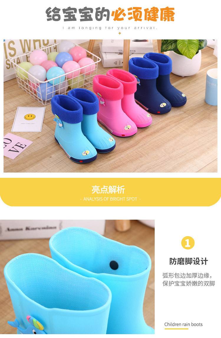 JFL儿童雨鞋_08.jpg