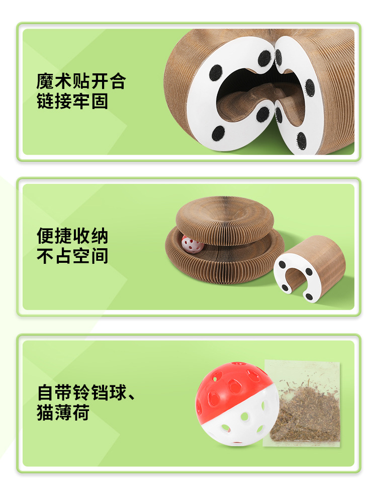 瓦楞纸玩具详情_06